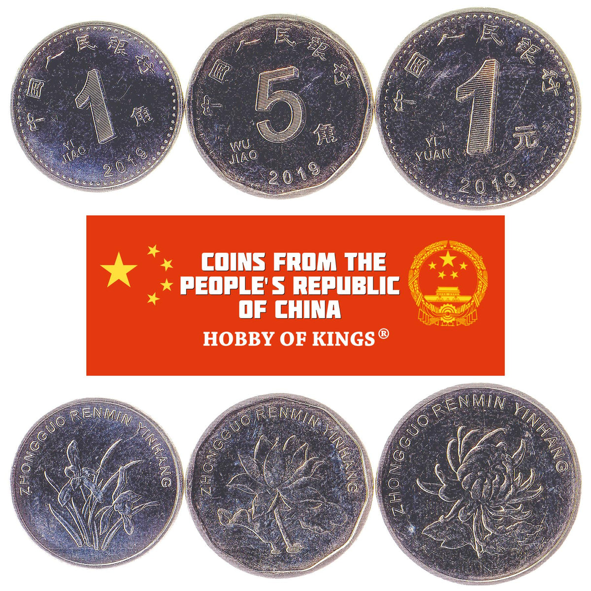 People'S Republic of China | 3 Coin Set | 1 5 Jiao 1 Yuan | 2019 - 2025