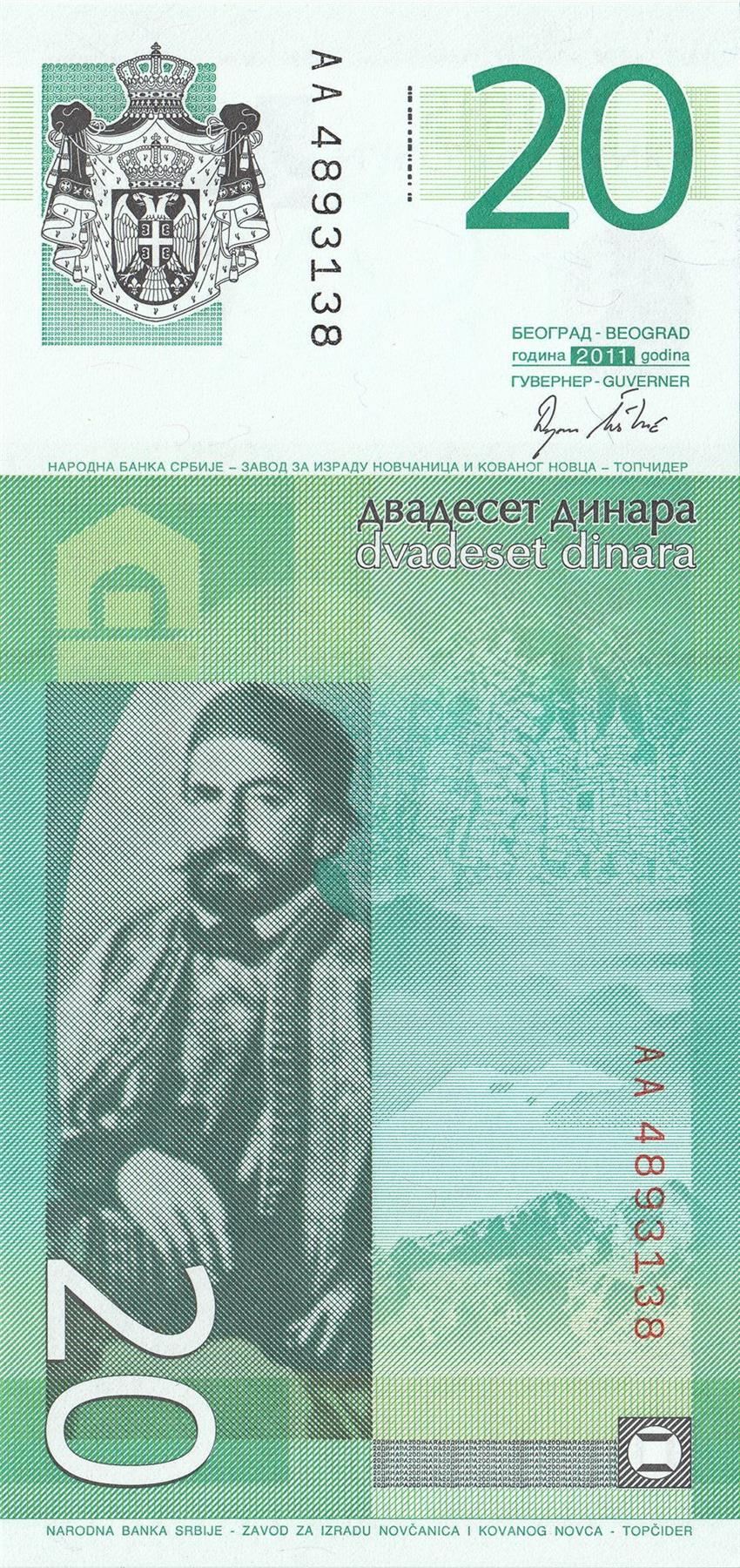 Serbia | 20 Dinara Banknote | 2011 - 2013 | Petar Petrović Njegoš | Cetinje Monastery | Slavic Octoechos | Komovi Mountains