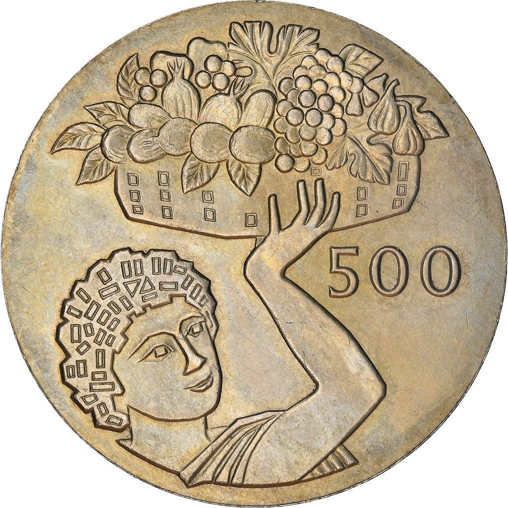 Cyprus 500 Mils Coin | FAO | Double Cornucopia | Fruit | KM43 | 1970