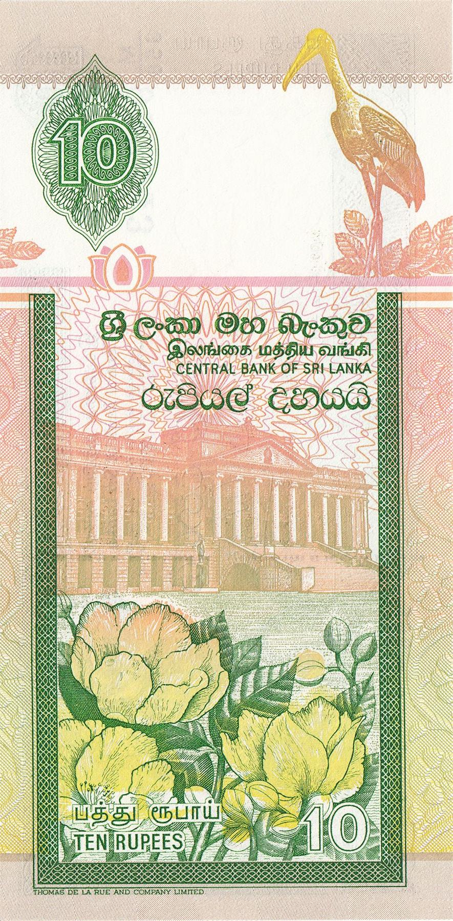 Sri Lanka | 10 Rupees Banknote | 1995 - 2006 | Shinhaleze Chinze | Stork | Presidential Secretariat Building