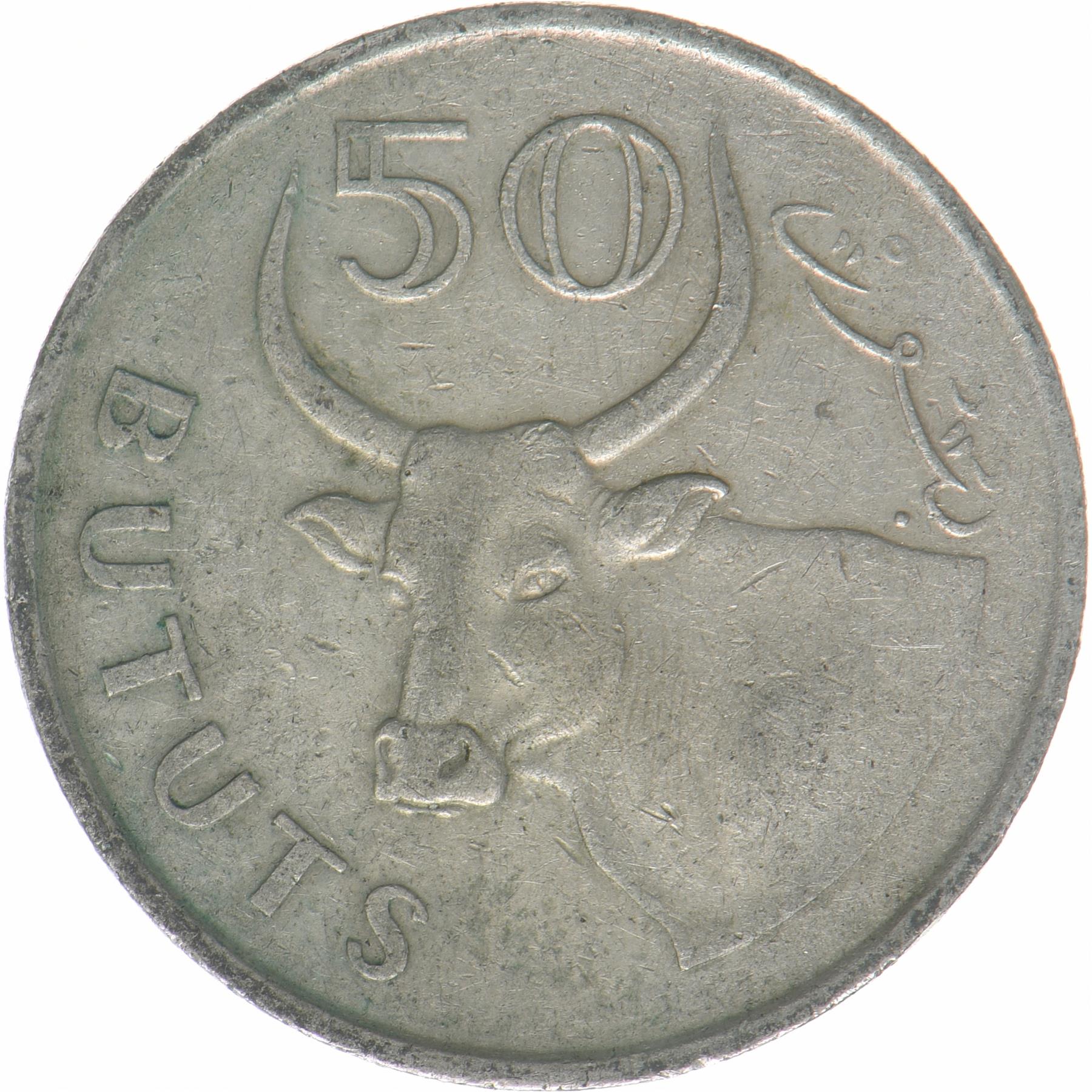 The Gambia | 50 Bututs Coin | African ox | Km:58 | 1998