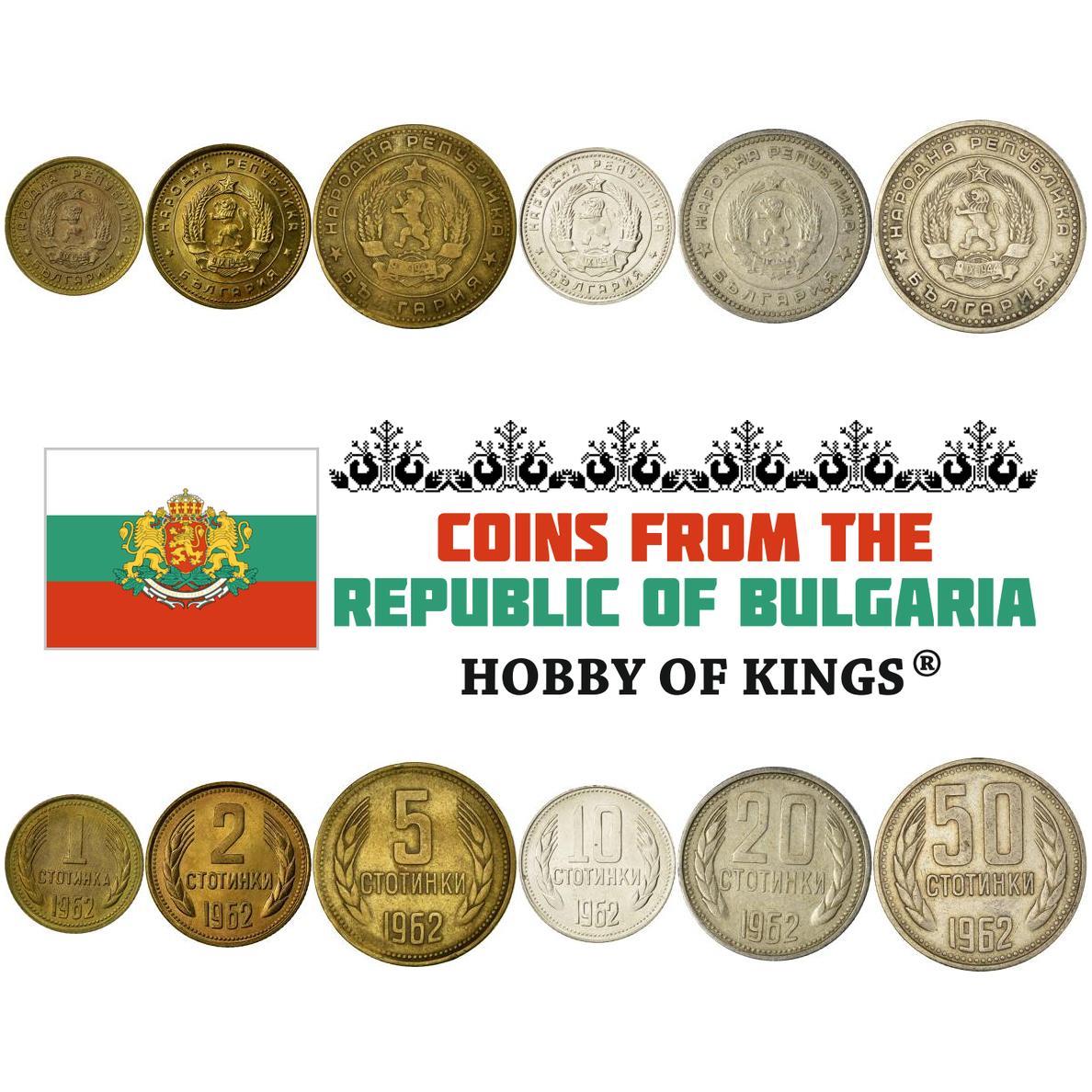 Bulgaria | 6 Coin Set | 1 2 5 10 20 50 Stotinka | Wheat Ears | 1962 - 1970