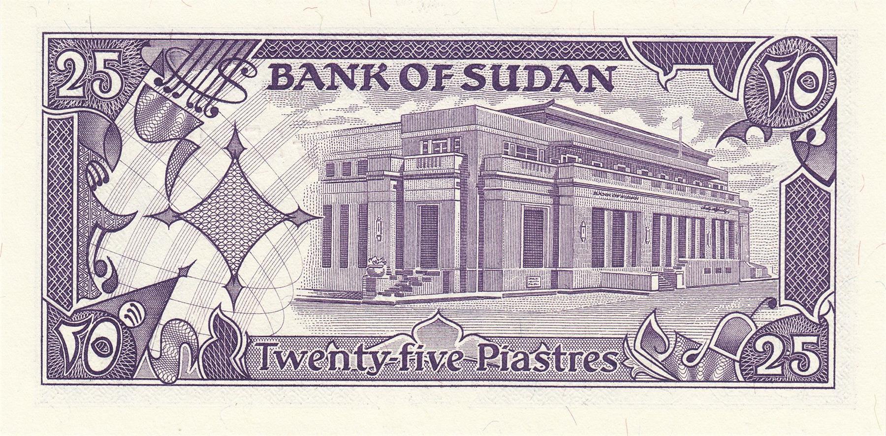 Sudan | 25 Piastres Banknote | 1987 | Dromedary Camels | Map of Sudan | Laurel Branch | Wheat | Bank of Sudan