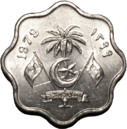 Maldives Coin Maldivian 5 Laari | KM45b | 1970 - 1979