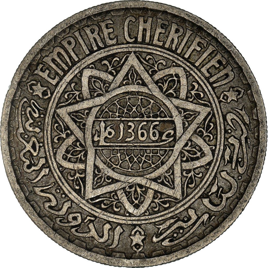 Morocco | 10 Francs Coin | Sharifian Sultanate | Sultan Mohammed V | Pentagram | Y:44 | 1947