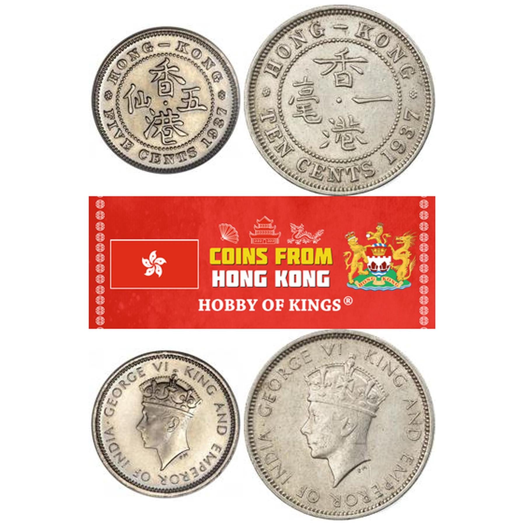 Hong Kong | 2 Coin Set | 5 10 Cents | 1937