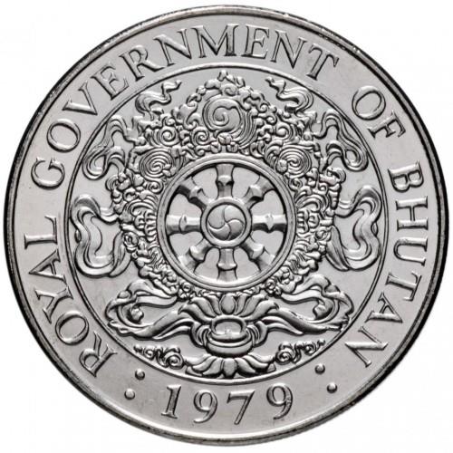 Bhutan | 1 Ngultrum Coin | Wheel of Dharma | Buddhist Symbols | KM:49a | 1979