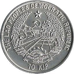 Laos | 10 Kip Coin | Tyrannosaurus Rex | KM:50 | 1993