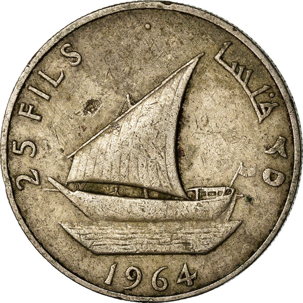 South Arabia | 25 Fils Coin | 8-sided Star | Dhow | Km:3 | 1964