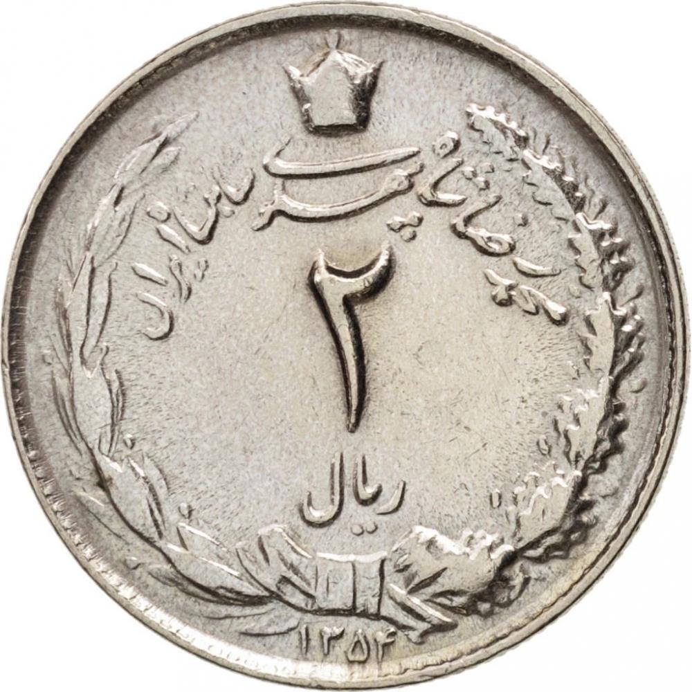 Western Asian Country | 2 Coin | Lion | Sword | KM1173 | 1959 - 1977