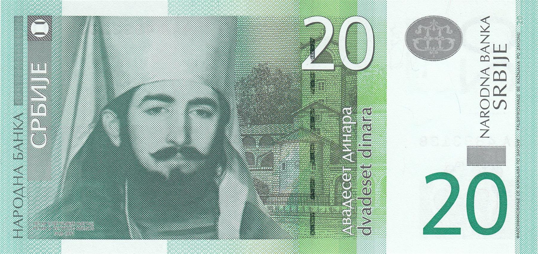 Serbia | 20 Dinara Banknote | 2011 - 2013 | Petar Petrović Njegoš | Cetinje Monastery | Slavic Octoechos | Komovi Mountains