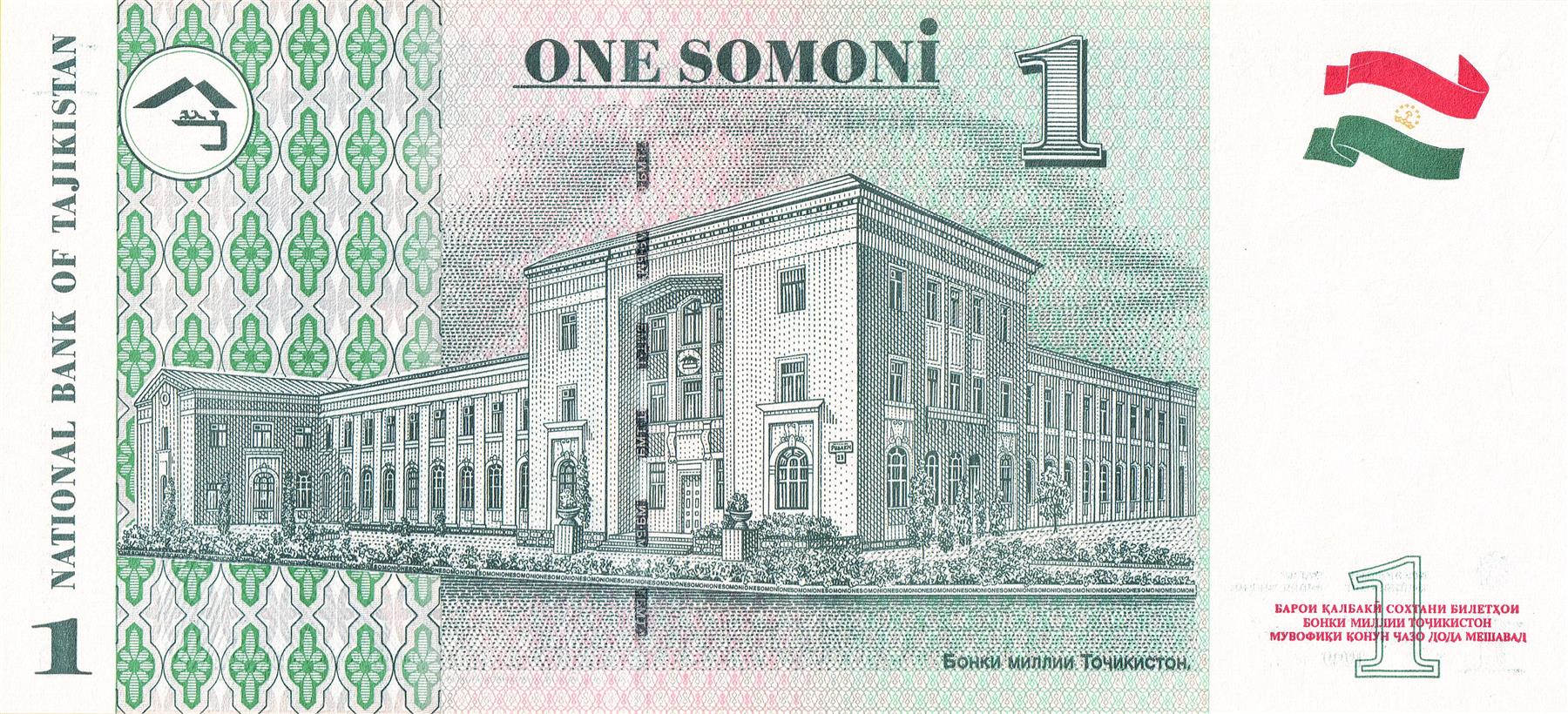 Tajikistan | 1 Somoni Banknote | 2000 - 2010 | Mirzo Tursunzoda | Orange Globe | Map of Tajikistan | National Bank | Flag