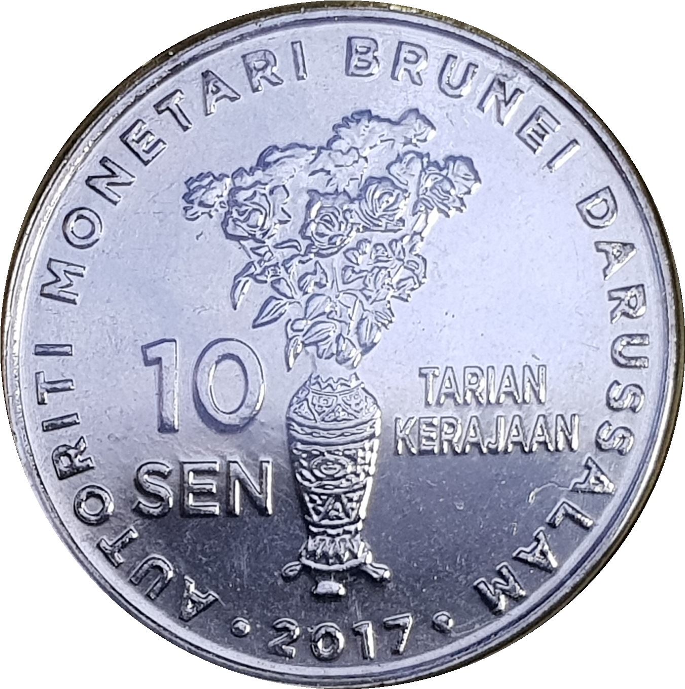 Brunei 10 Sen Coin | Hassanal Bolkiah | Golden Jubilee | Vase | KM97 | 2017