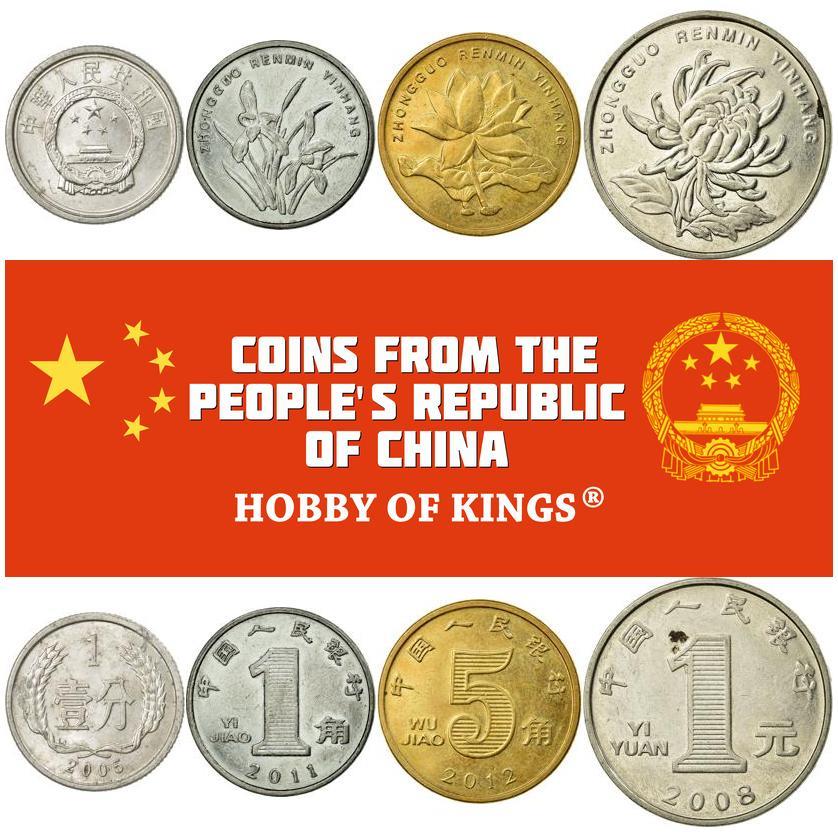 People'S Republic of China | 4 Coin Set | 1 Fen 1 5 Jiao 1 Yuan | 1999 - 2018