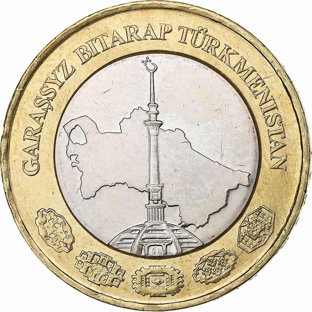 Turkmenistan | 1 Manat Coin | Monument of Independence | Map of Turkmenistan | KM:103 | 2010