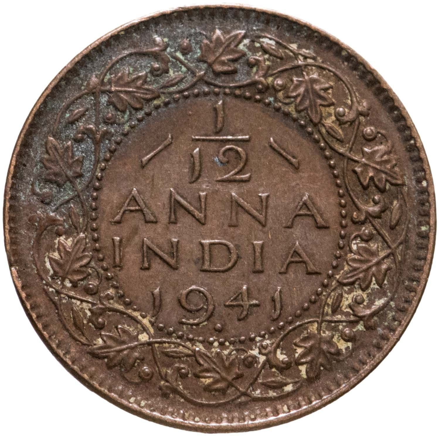 India - British | 1/12 Anna Coin | King George VI | Km:527 | 1939 - 1942