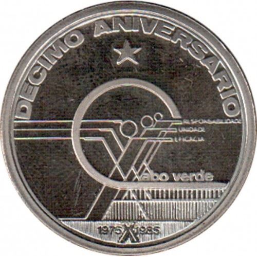 Cape Verde 10 Escudos Coin | Independence | Star | KM24 | 1985