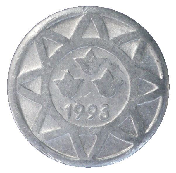Azerbaijan 5 Qapik Coin | Fire Symbol | KM1a | 1993