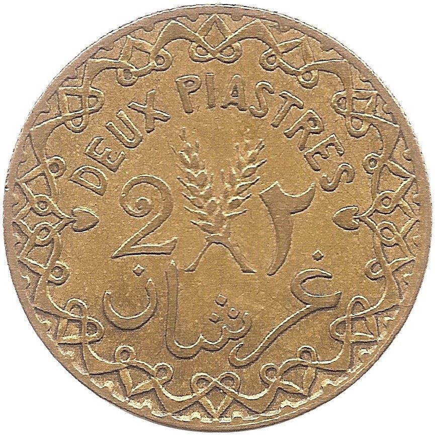 Syria 2 Qirsh | KM69 | 1926