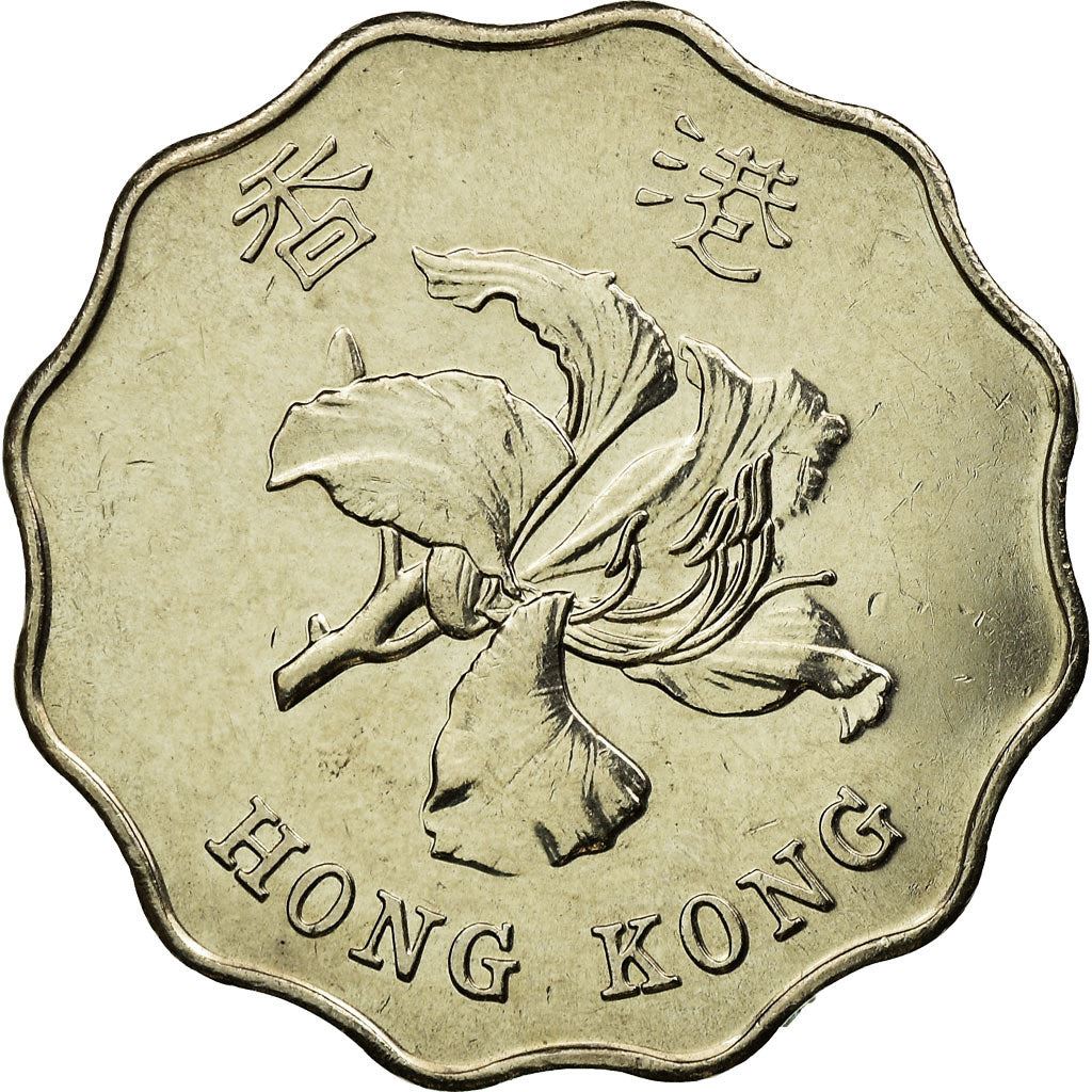 Hong Kong 2 Dollars Coin | Special Administration Region | KM76 | 1997