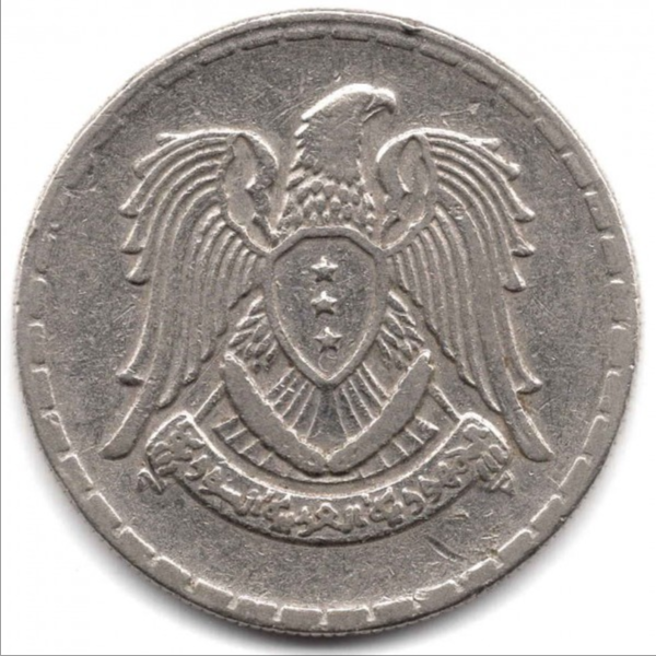 25 Qirsh Coin | Hawk of Quraish | Km:96 | 1968