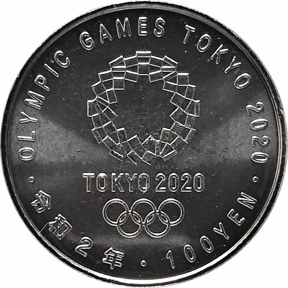 Japan 100 Yen - Reiwa Miraitowa Coin | 2020