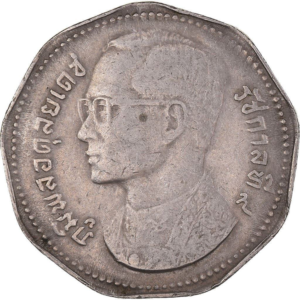 Thailand | 5 Baht Coin | Garuda | Y:98 | 1972