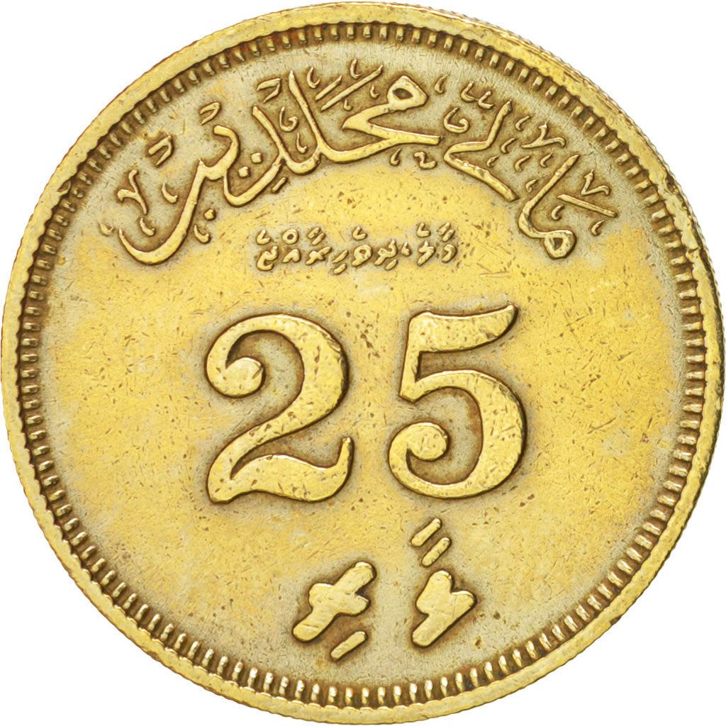 Maldives | 25 Laari Coin | Nickel Brass | Coat of Arms | Km:47 | 1960 - 1979