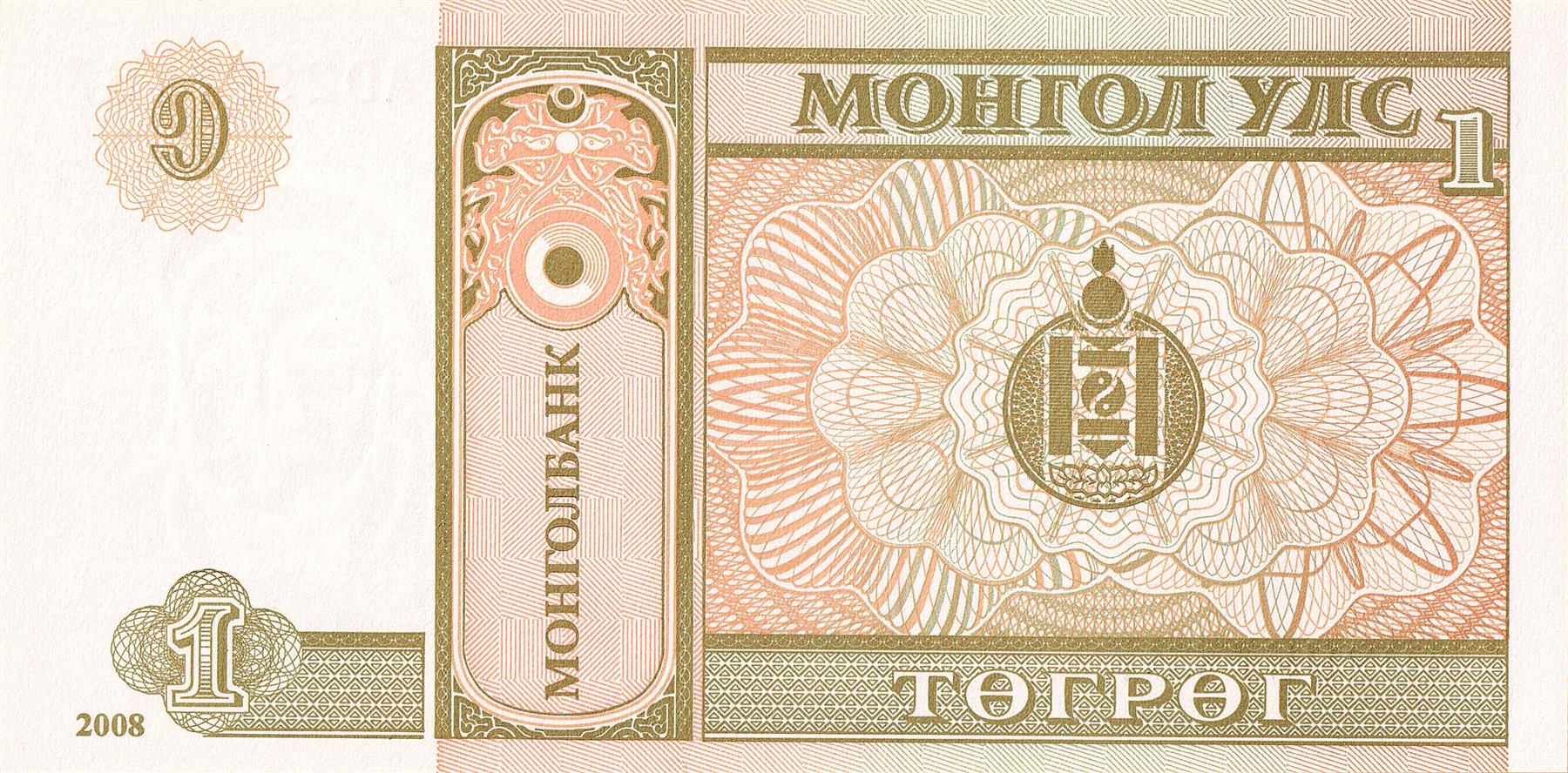 Mongolia | 1 Togrog Banknote | 2008 - 2019 | Chinthe Lion Coin | Paiza | Soyombo