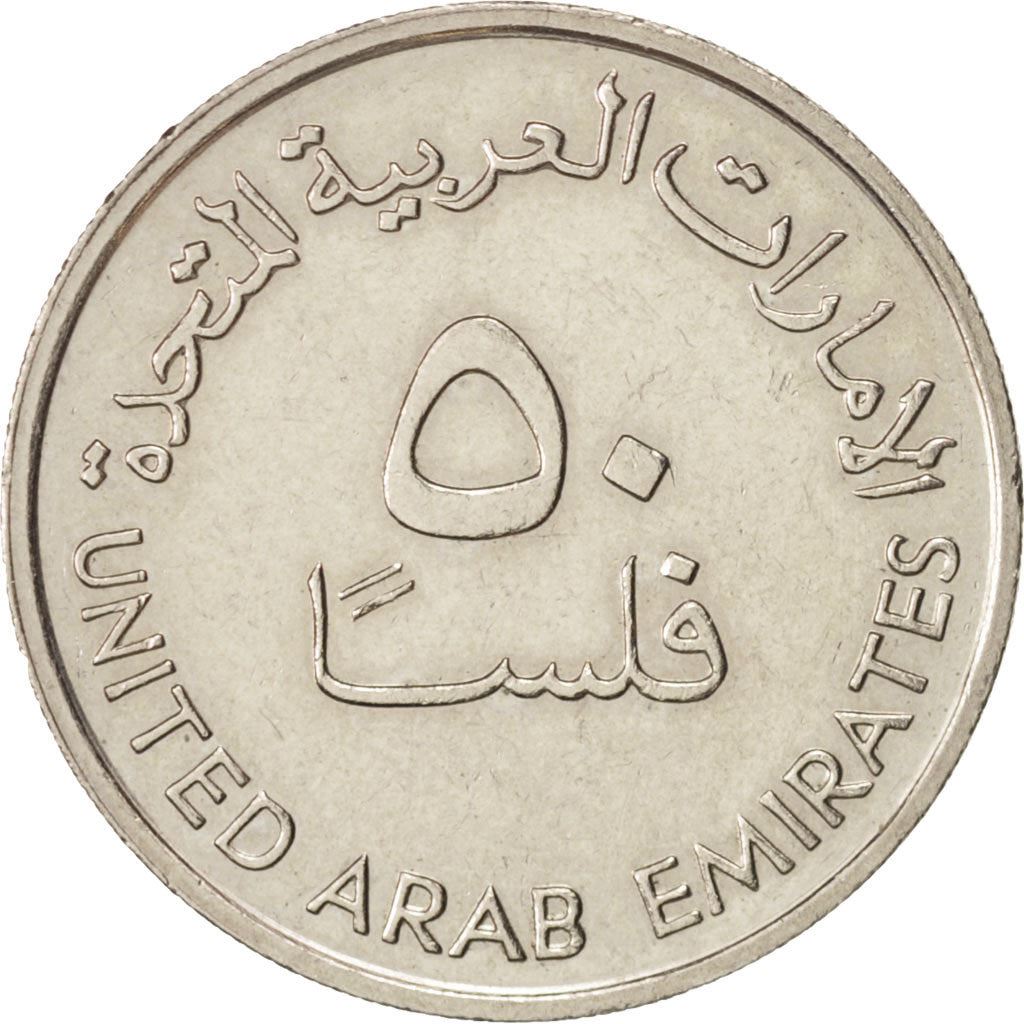 United Arab Emirates | 50 Fils | Oil derricks | Copper-nickel | KM:5 | 1973-1989