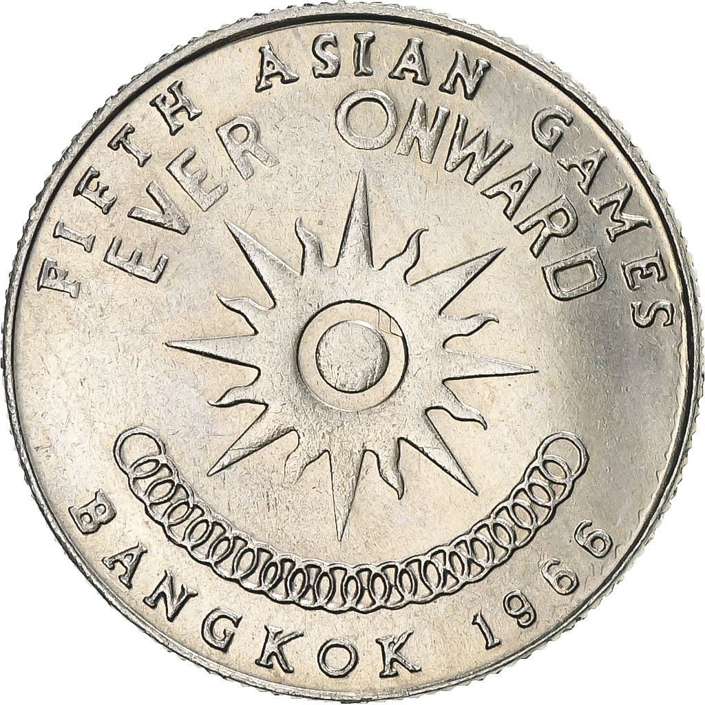 Thailand 1 Baht Coin | King Rama IX | 5th Asian Games | Y87 | 1966