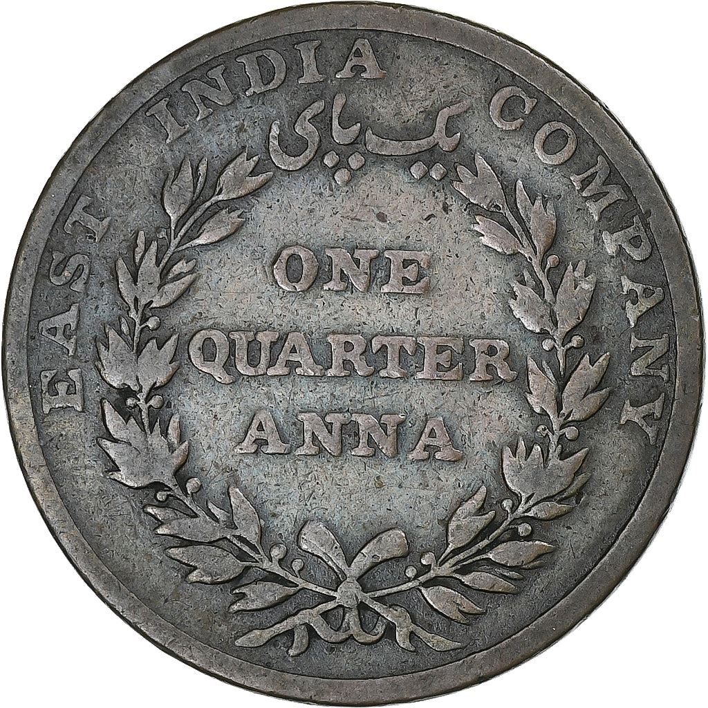 India - British | 1/4 Anna Coin | Coat of arms | Km:446 | 1835 - 1849