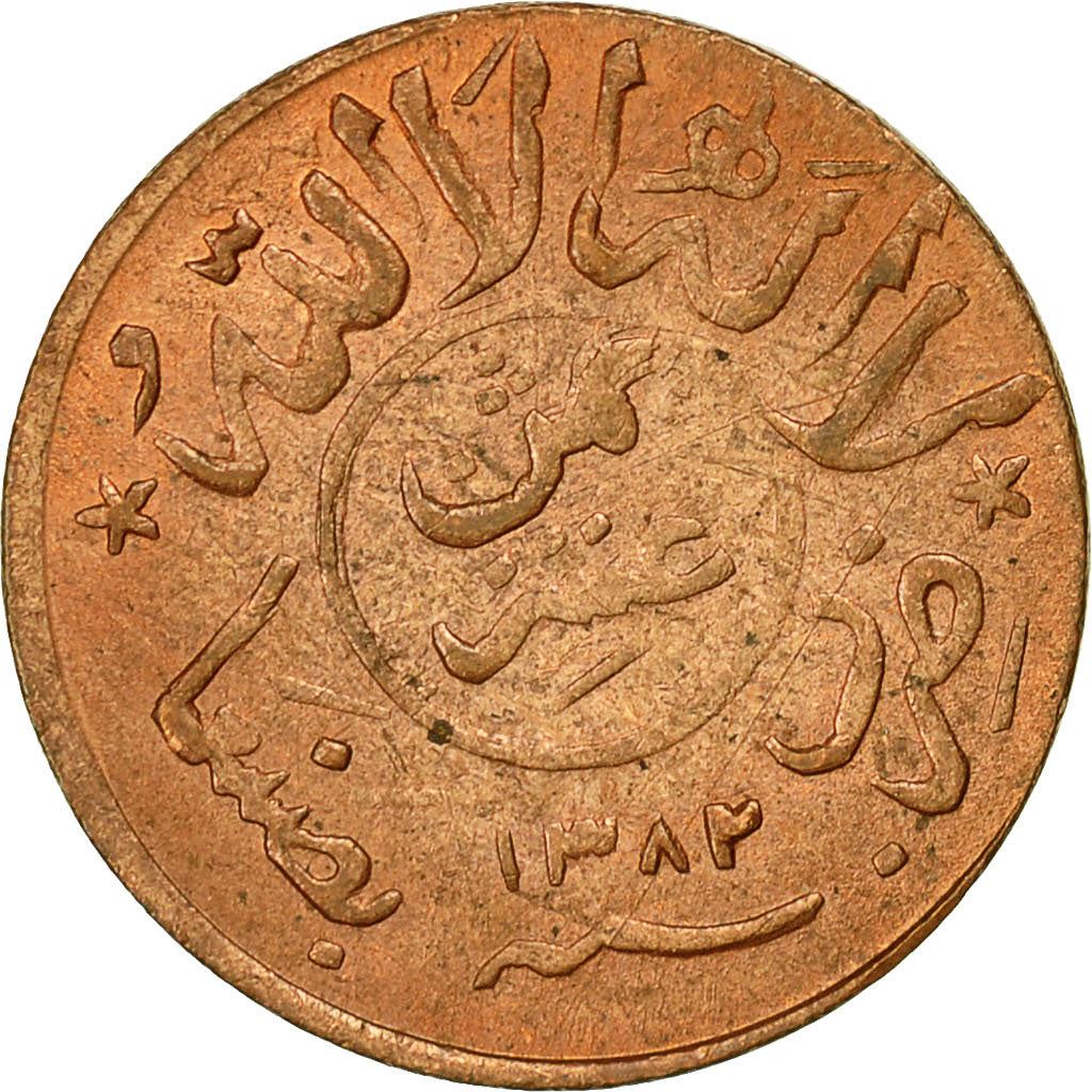 North Yemen | 1⁄80 Rial Coin | Hand | Torch | Y:20, Schön:103 | 1963