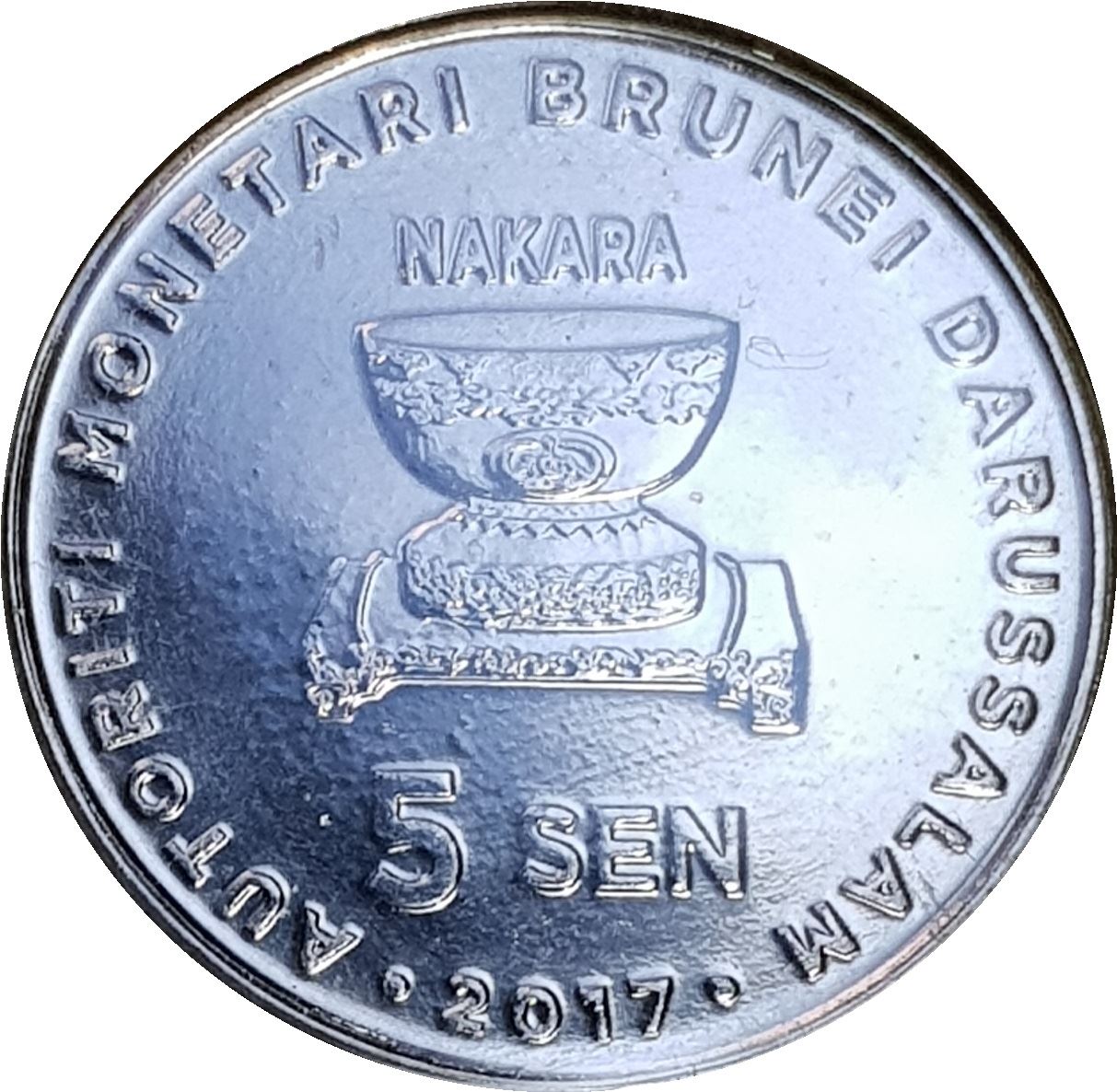 Brunei 5 Sen Coin | Hassanal Bolkiah | Golden Jubilee | Drum | KM96 | 2017
