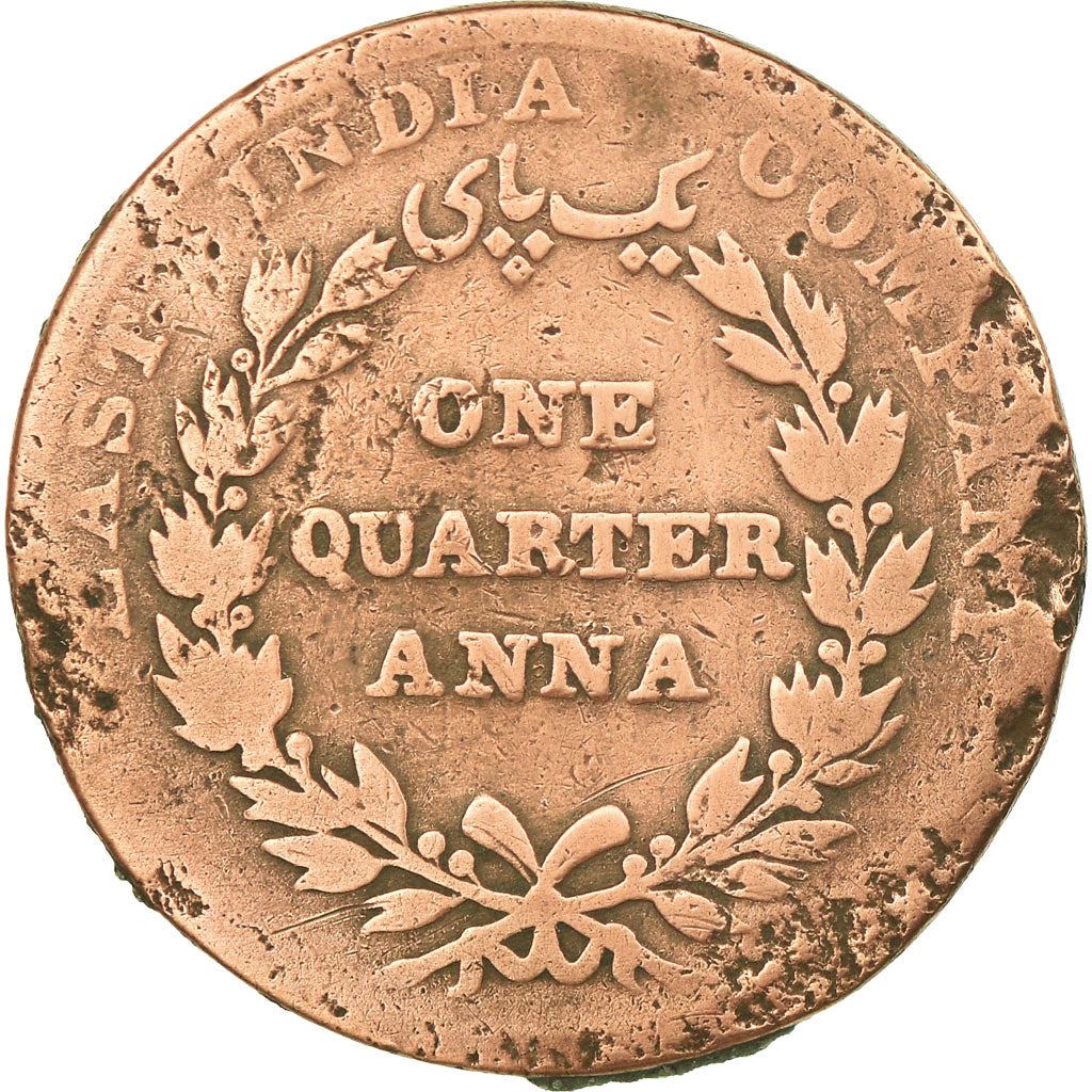 India - British | 1/4 Anna Coin | Coat of arms | Km:446 | 1835 - 1849