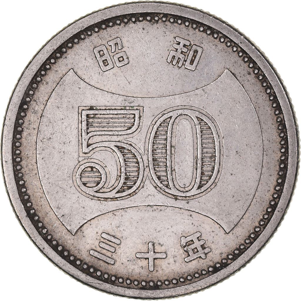 Japan | 50 Yen Coin | Chrysanthemum Flower | Y:75, Jnda:02-5, Schön:51 | 1955 - 1958