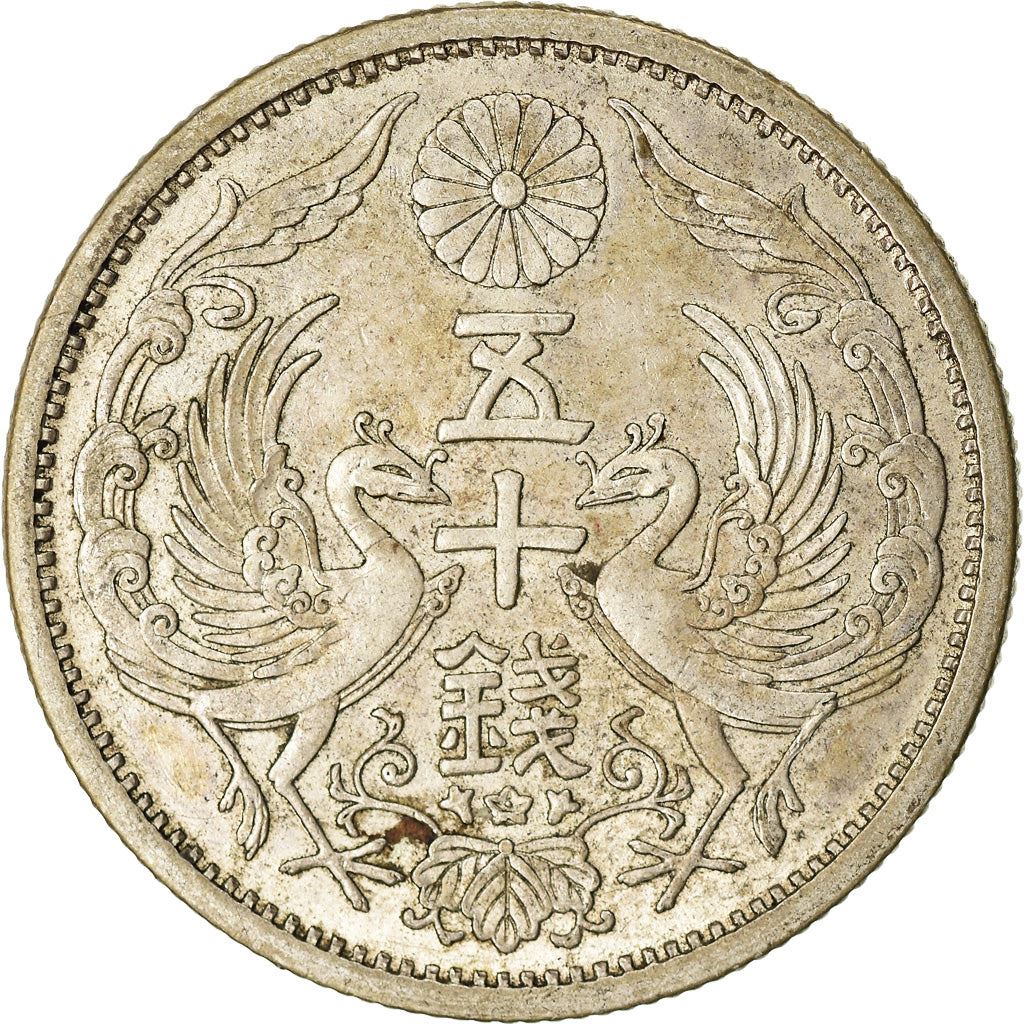 Japan | 50 Sen Coin | Phoenix | Sunburst | Cherry Blossoms | Y:50, Jnda:01-17 | 1928 - 1938