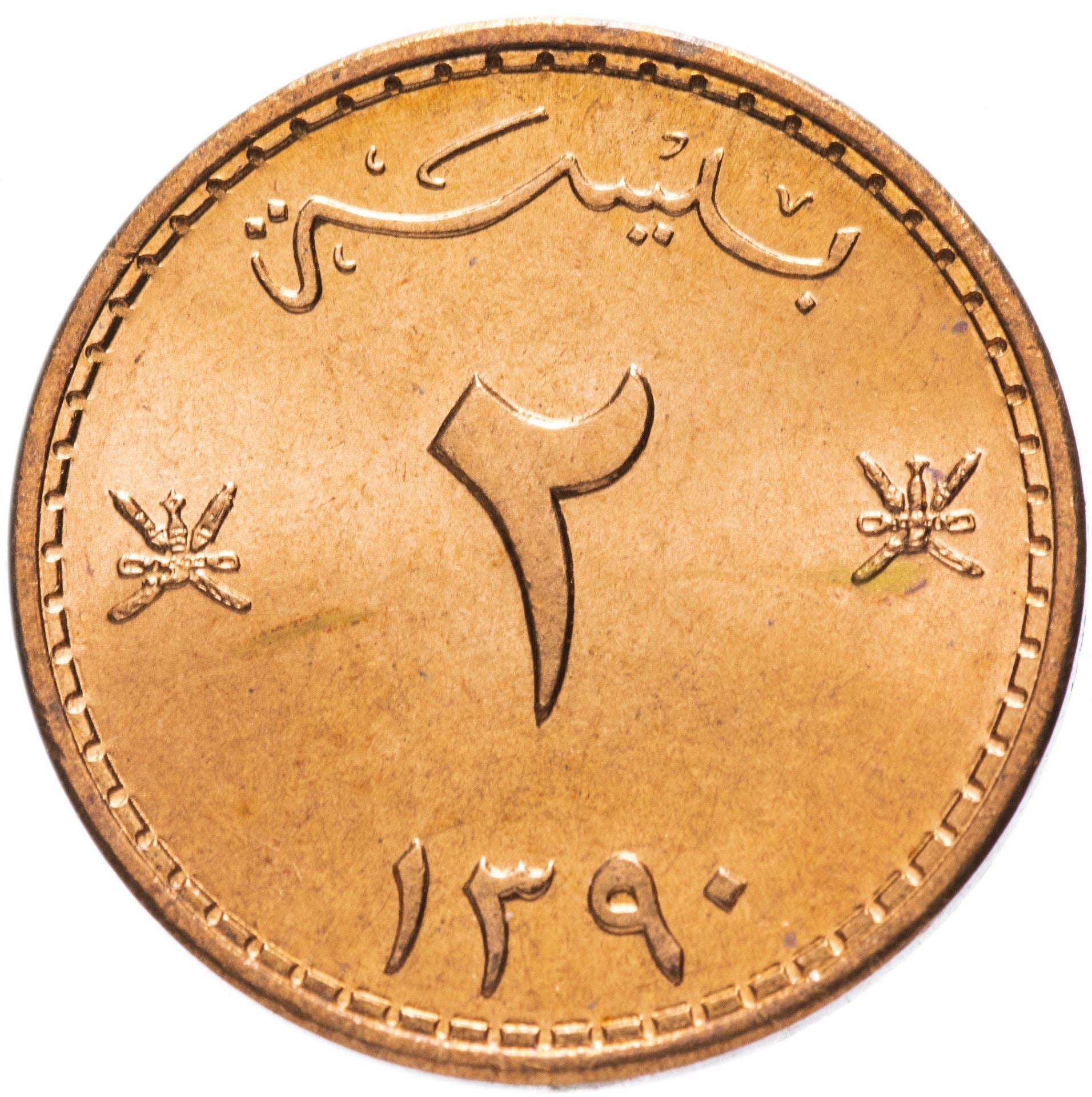 Oman › Muscat and Oman | 2 Baisa Coin | National Arms | KM:36 | 1970