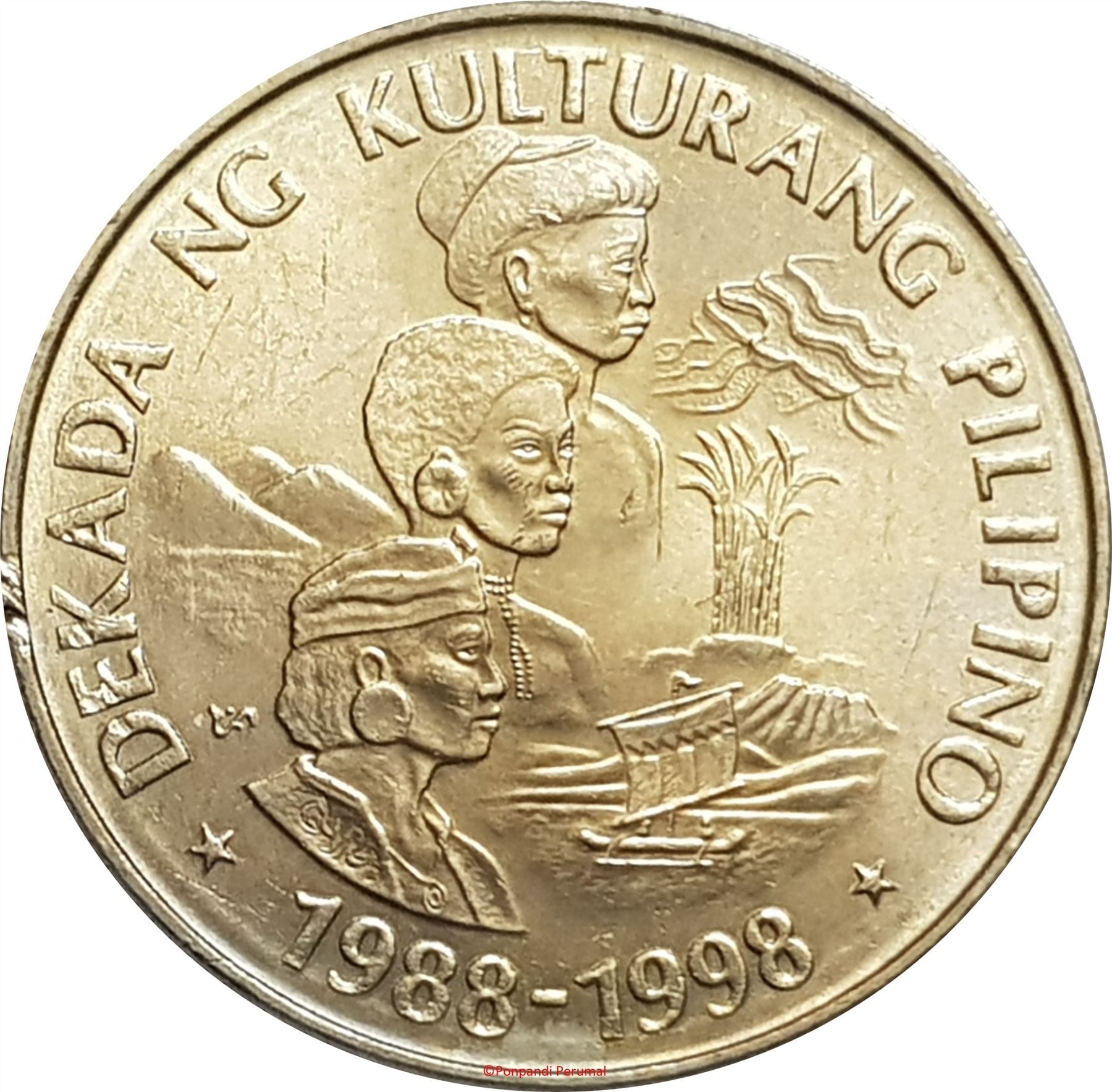 Philippines 1 Piso Coin | Philippine Culture Decade | KM251 | 1989