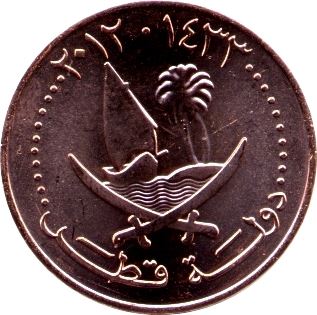 Qatar Coin | 10 Dirhams Coin | Hamad | Sword | Dhow | Palm Tree | Ship | KM13a | 2012