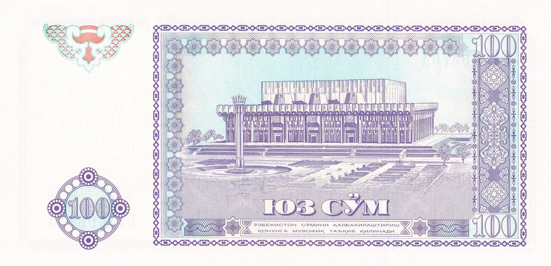 Uzbekistan | 100 SoʻM Banknote | 1994 | National Ornaments | Peoples' Friendship Palace