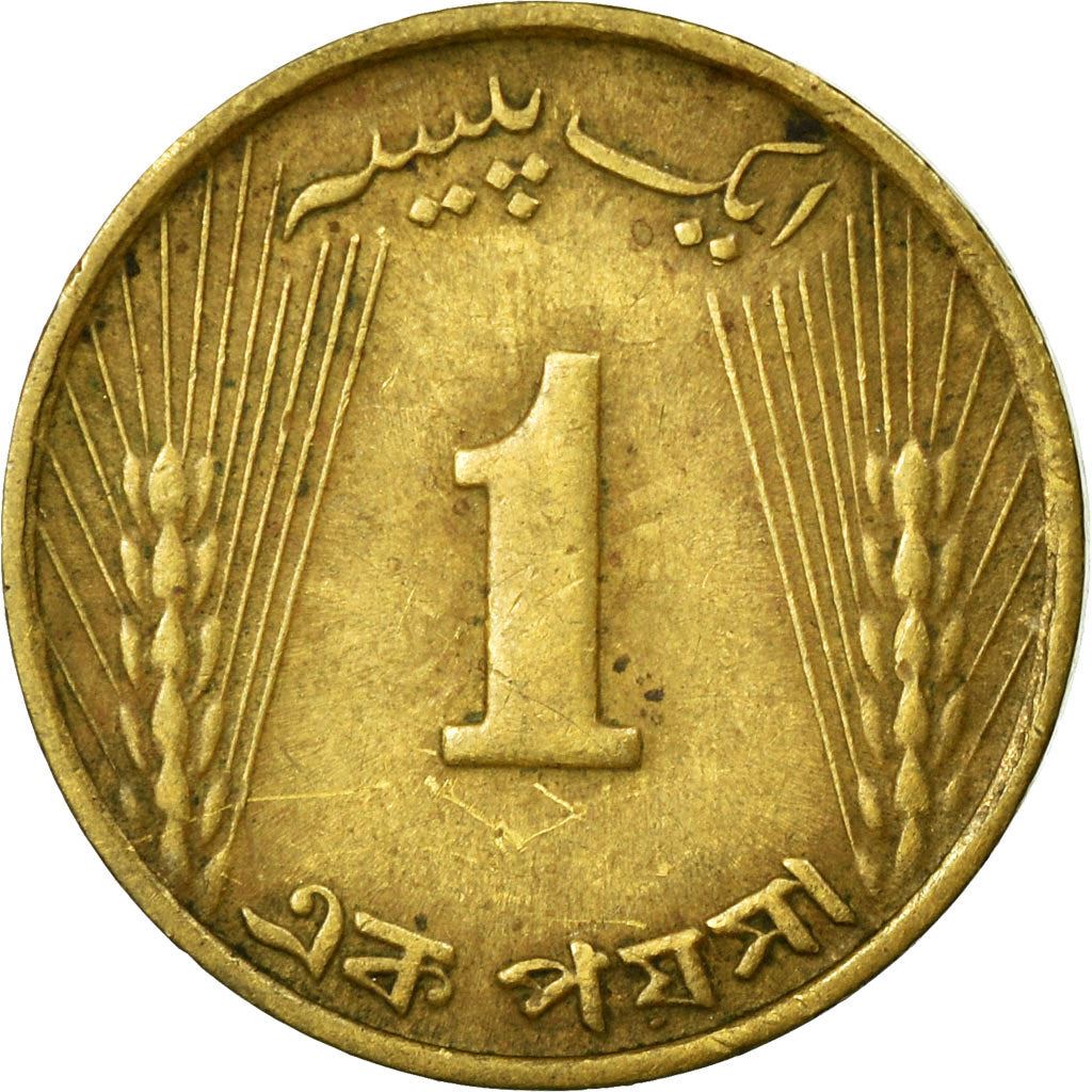 Pakistan | 1 Paisa Coin | Crescent Moon | Km:24A | 1965 - 1967
