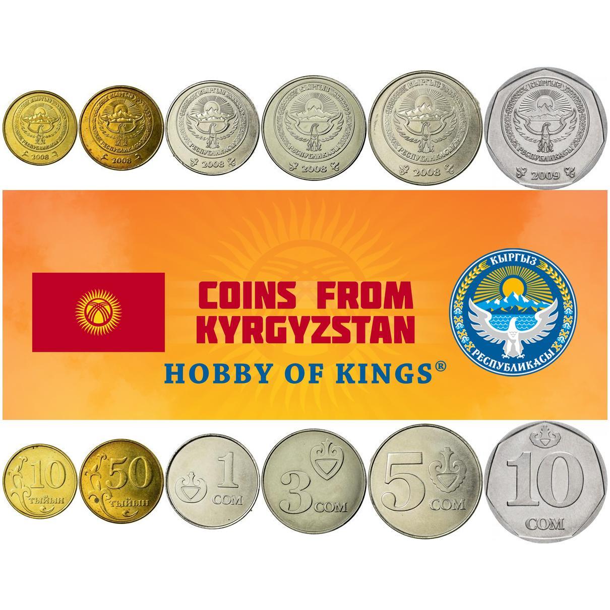 Kyrgyz 6 Coin Set 10 50 Tyiyn 1 3 5 10 Som | Falcon | Kyrgyzstan | 2008 - 2009
