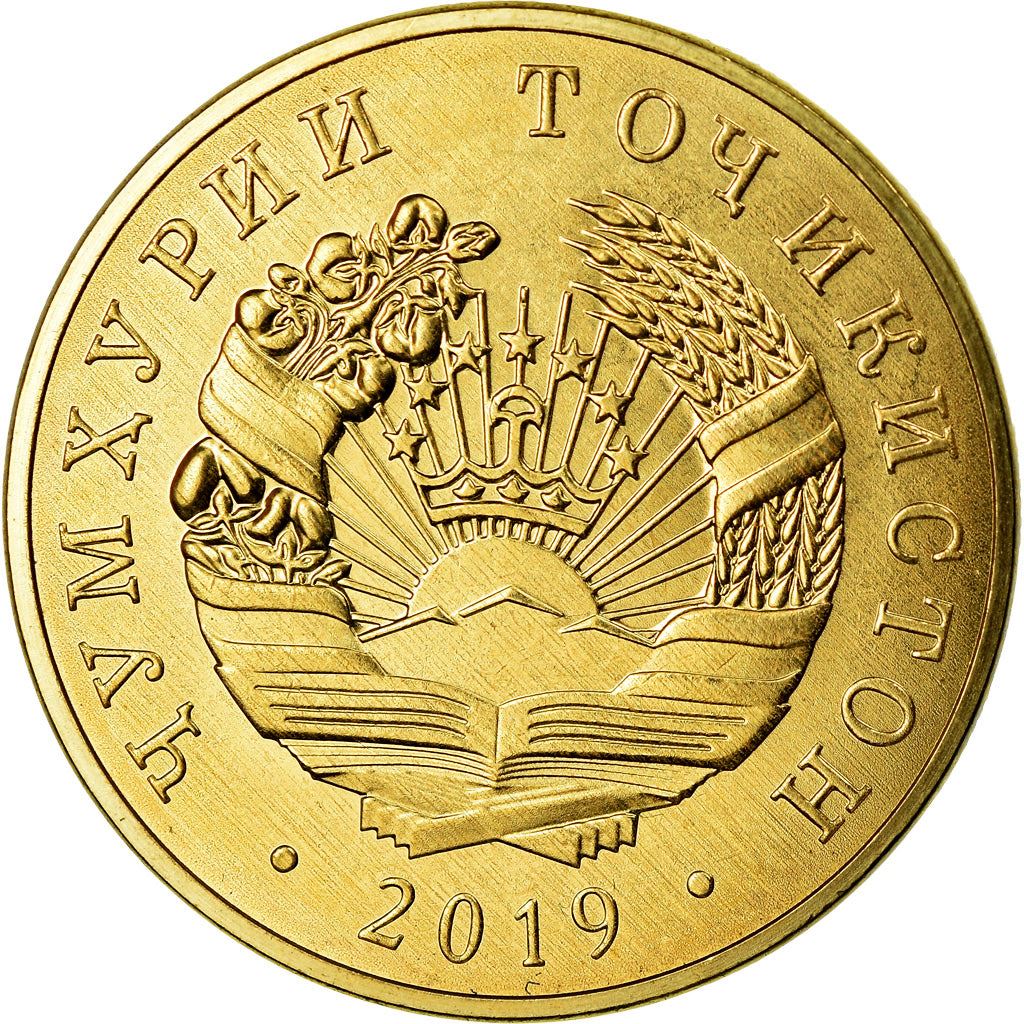 Tajikistan | 50 Diram Coin | Sunrise | Wheat | Cotton | Km:55 | 2019 - 2023