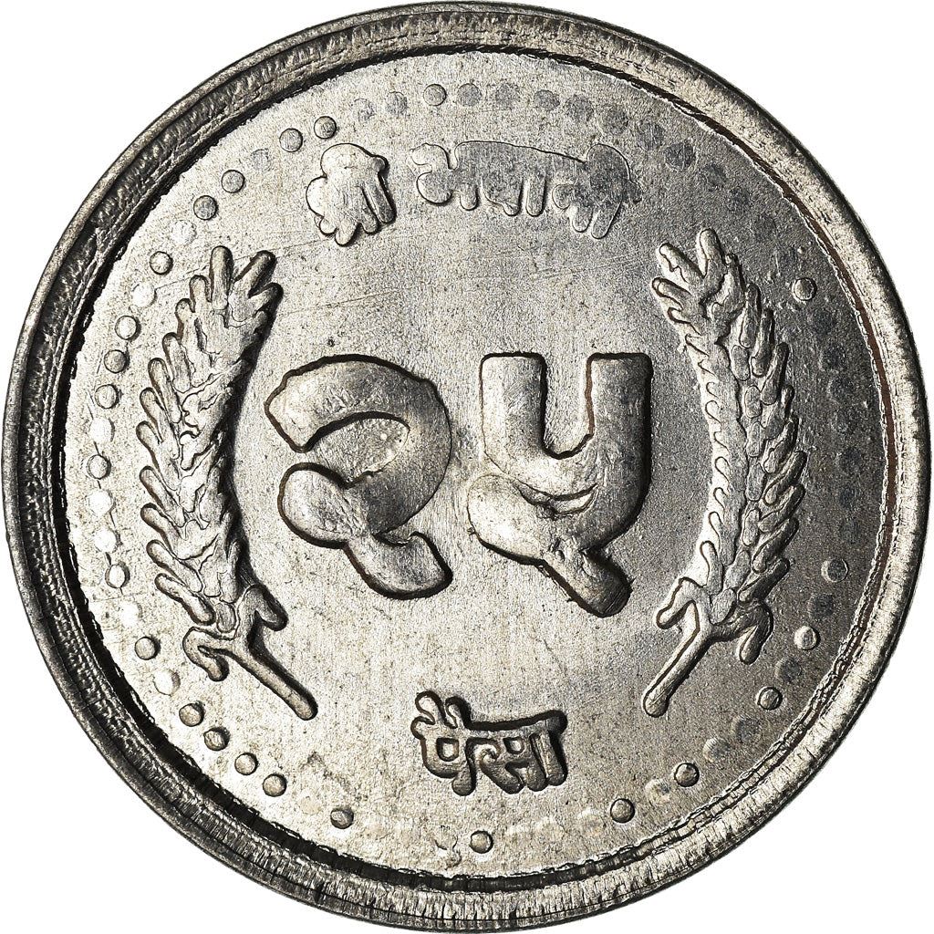 Nepal | 25 Paisa Coin | Royal Crown | Km:1148 | 2001 - 2003