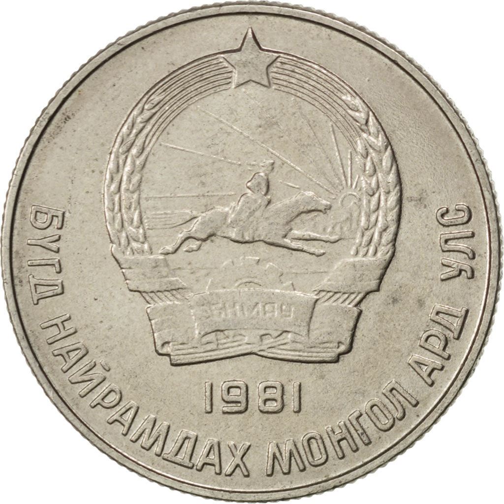 Mongolia | 20 Mongo Coin | Wreath | Km:32 | 1970 - 1981