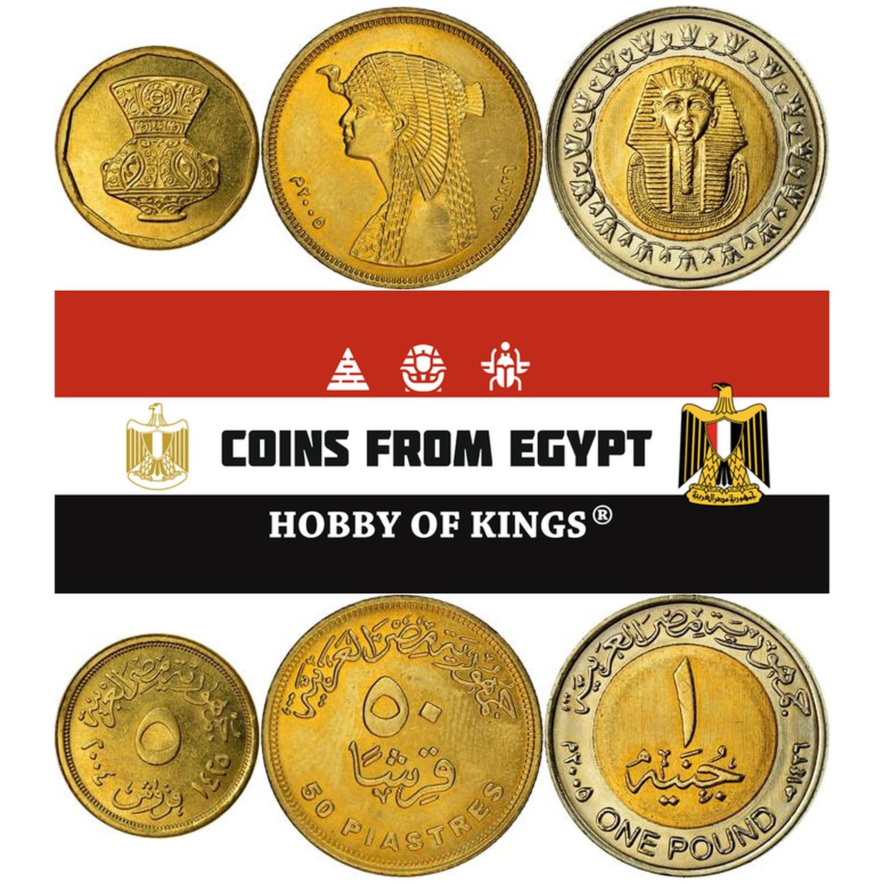 Egyptian 3 Coin Set 5 50 Qirsh 1 Pound | Cleopatra | Tutankhamun | Egypt | 2004 - 2005