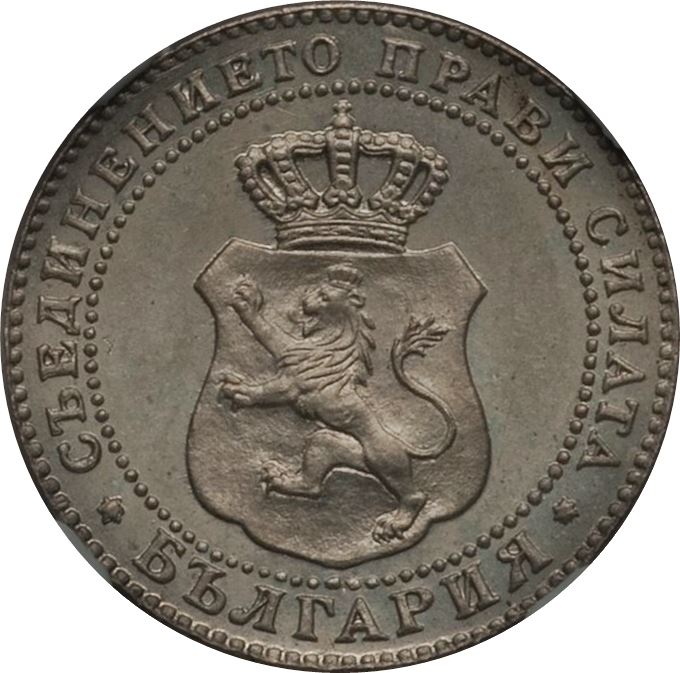 Bulgaria | 5 Stotinki Coin | Emperor Ferdinand I | KM9 | 1888