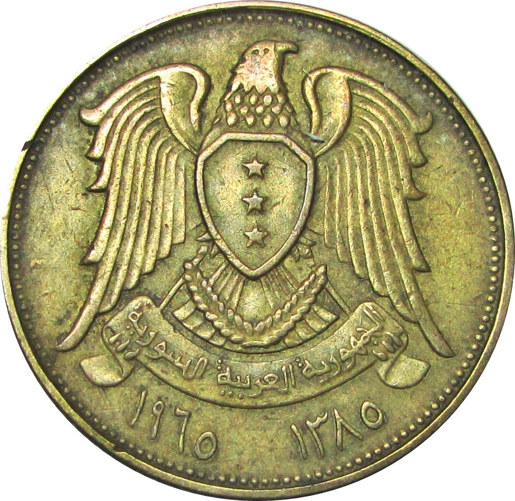Syria | 10 Qirsh Coin | Hawk of Quraish | Km:95 | 1962 - 1965