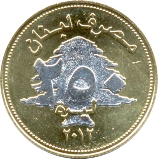 Lebanon Coin | 250 Lirah Coin | Livres | Cedar Tree | KM36a | 2012